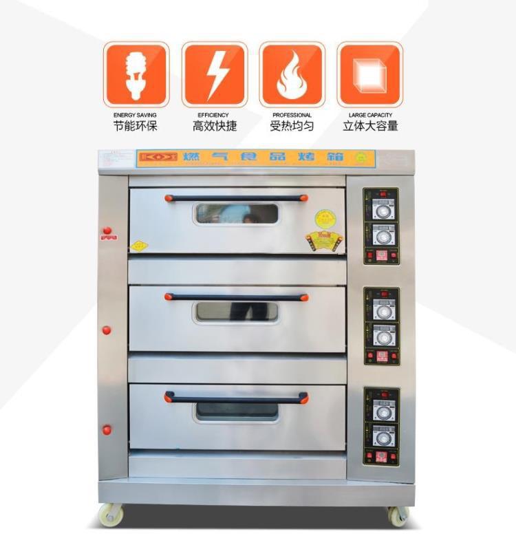 廚寶KB-30三層六盤(pán)商用燃?xì)饪鞠?燃?xì)饪緺t 3層6盤(pán)面包烤箱烘爐