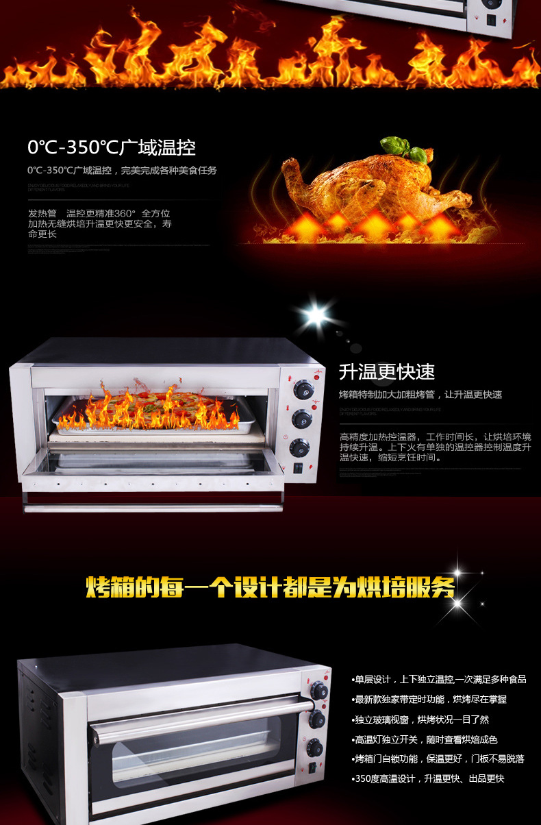 FEST烤箱商用 電烤爐單層蛋糕面包烘爐帶定時(shí)電烤箱 商用披薩烤箱