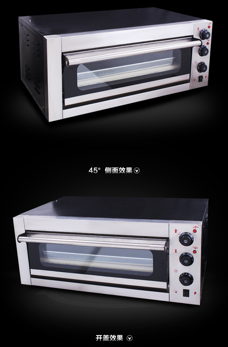FEST烤箱商用 電烤爐單層蛋糕面包烘爐帶定時(shí)電烤箱 商用披薩烤箱