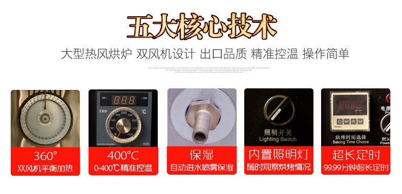 烤箱電熱熱風烤箱10盤 風循環(huán)電烘爐 面包烤箱電烤爐 商用電烤箱