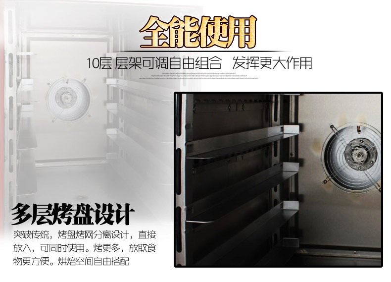 烤箱電熱熱風烤箱10盤 風循環(huán)電烘爐 面包烤箱電烤爐 商用電烤箱