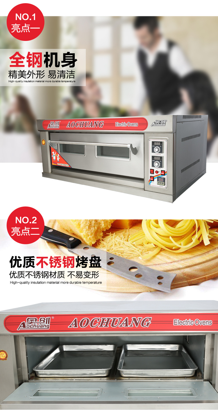 廠家直銷電烘爐商用面包披薩蛋糕食品烘焙爐遠(yuǎn)紅外加熱電烤箱代發(fā)