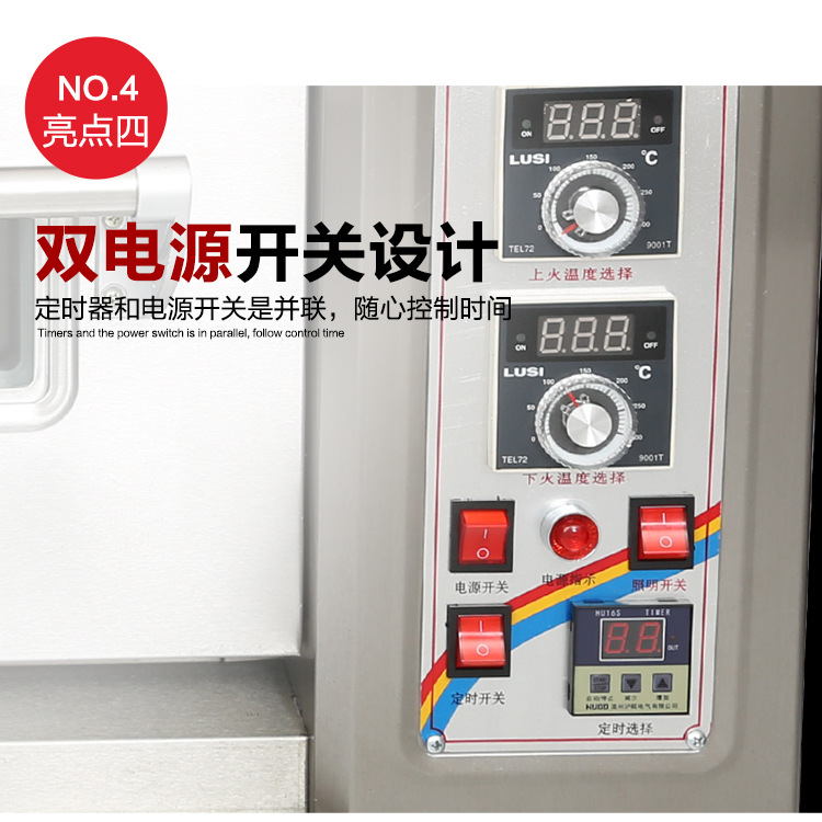 廠家直銷電烘爐商用面包披薩蛋糕食品烘焙爐遠(yuǎn)紅外加熱電烤箱代發(fā)