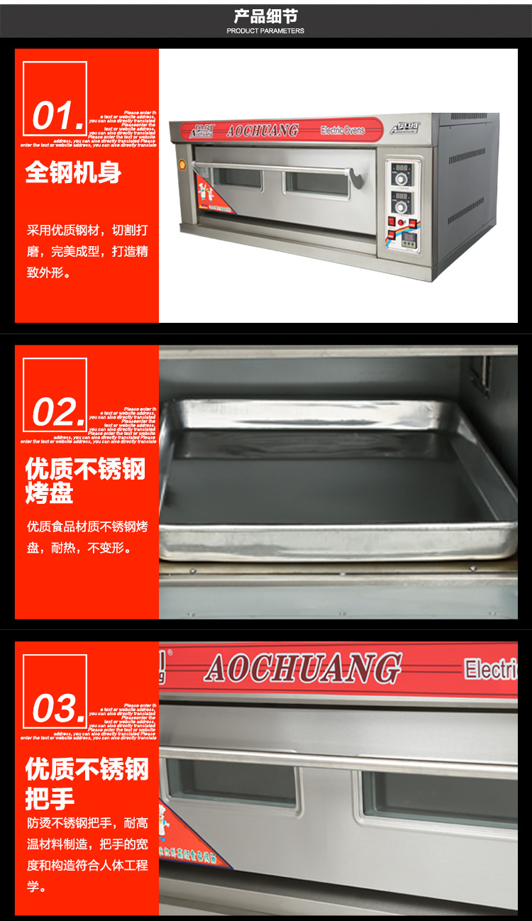 廠家直銷電烘爐商用面包披薩蛋糕食品烘焙爐遠(yuǎn)紅外加熱電烤箱代發(fā)