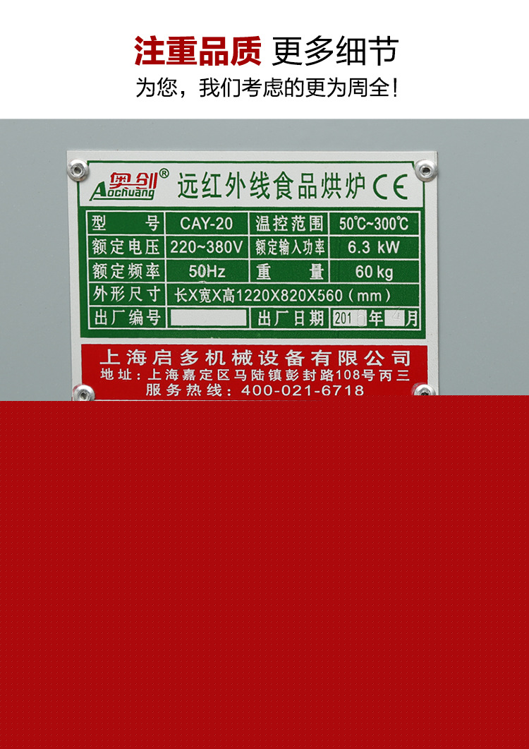 廠家直銷電烘爐商用面包披薩蛋糕食品烘焙爐遠(yuǎn)紅外加熱電烤箱代發(fā)