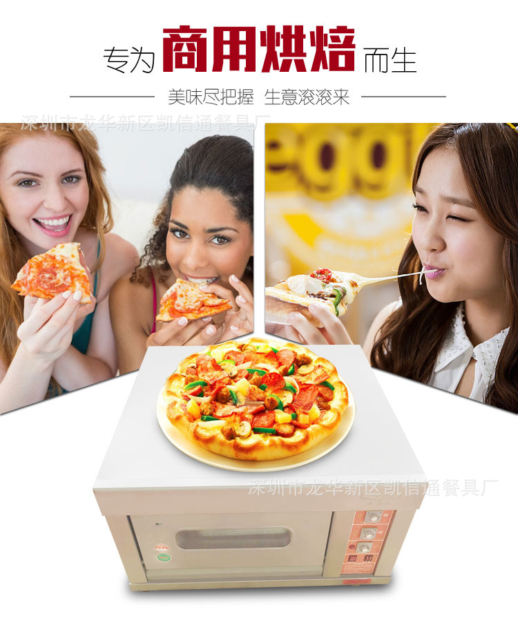 新南方Y(jié)XY-12A單層單盤燃氣烤爐|燃氣烤箱商用烘爐一層一盤烤箱
