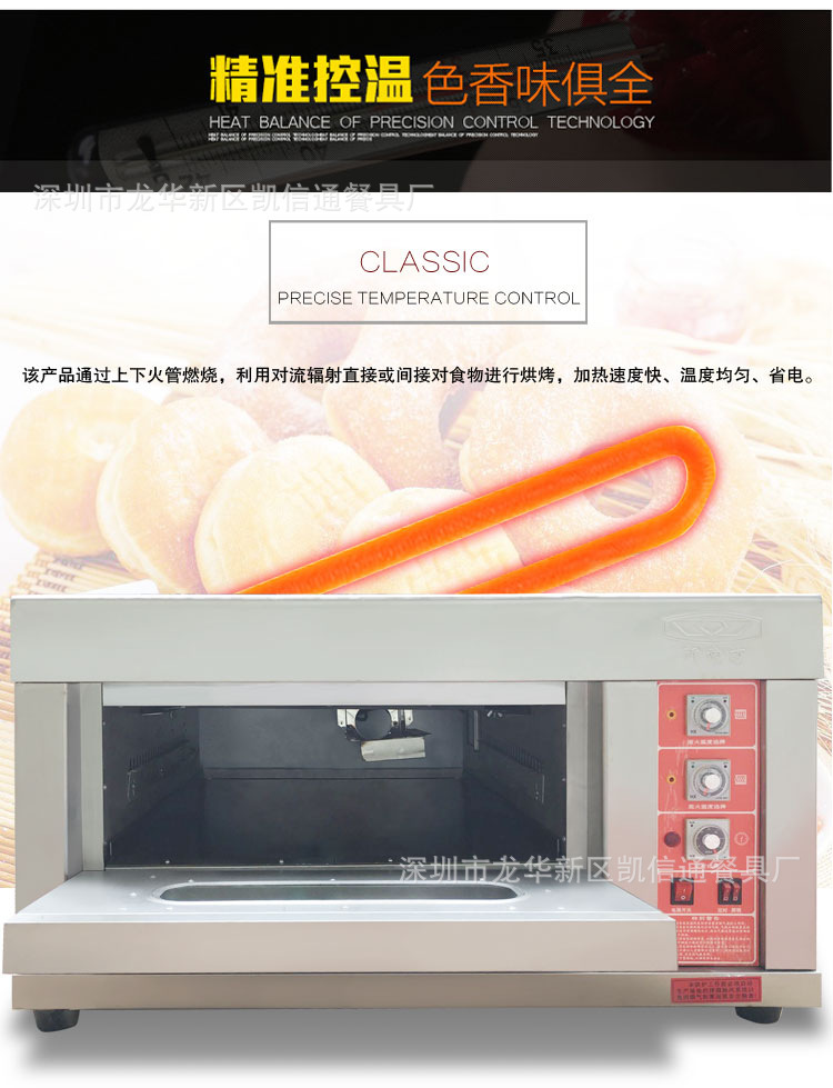 新南方Y(jié)XY-12A單層單盤燃氣烤爐|燃氣烤箱商用烘爐一層一盤烤箱