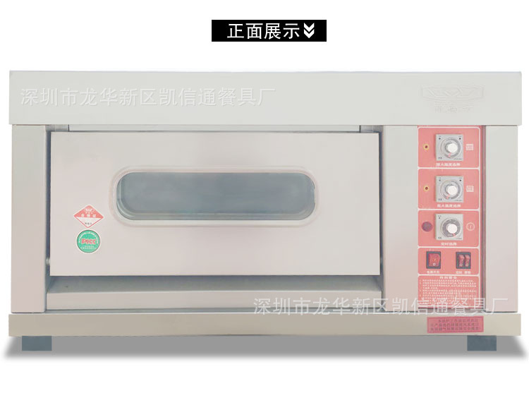 新南方Y(jié)XY-12A單層單盤燃氣烤爐|燃氣烤箱商用烘爐一層一盤烤箱