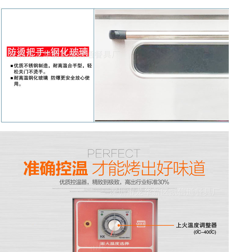 新南方Y(jié)XY-12A單層單盤燃氣烤爐|燃氣烤箱商用烘爐一層一盤烤箱