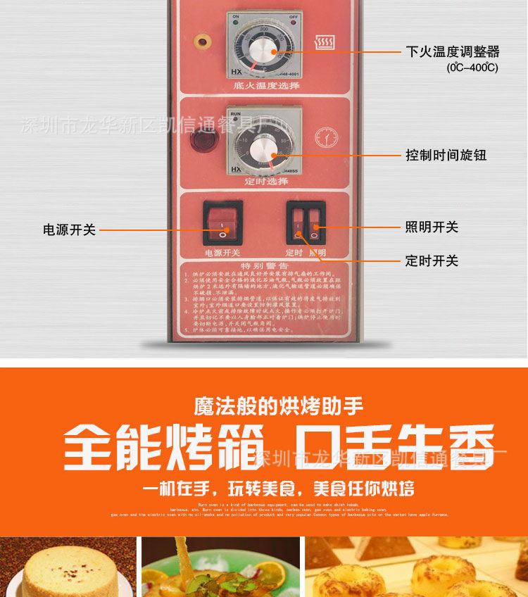 新南方Y(jié)XY-12A單層單盤燃氣烤爐|燃氣烤箱商用烘爐一層一盤烤箱
