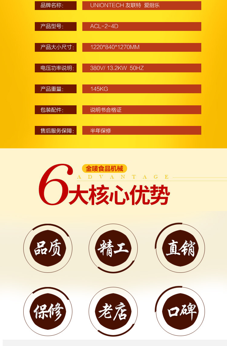 詳情頁(yè)_02