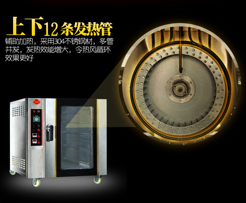 樂創(chuàng)電熱風(fēng)烤箱5盤 風(fēng)循環(huán)電烘爐 面包烤箱電烤爐 商用大型電烤箱