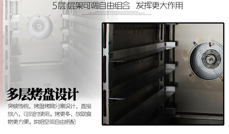 樂創(chuàng)電熱風(fēng)烤箱5盤 風(fēng)循環(huán)電烘爐 面包烤箱電烤爐 商用大型電烤箱