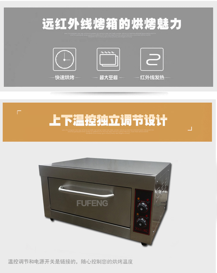 廠家直銷 商用多功能電烤箱 披薩烤爐 比薩烘爐 面包機(jī)FEP-15