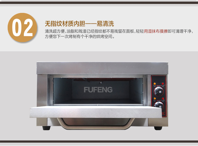 廠家直銷 商用多功能電烤箱 披薩烤爐 比薩烘爐 面包機(jī)FEP-15