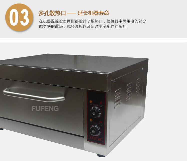 廠家直銷 商用多功能電烤箱 披薩烤爐 比薩烘爐 面包機(jī)FEP-15