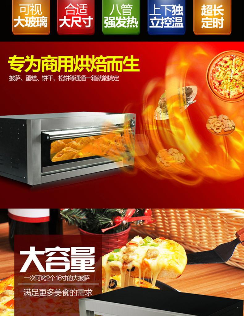 樂創(chuàng)一層一盤電烤箱烤爐蛋糕面包披薩單層大烤箱商用 電烘爐設(shè)備