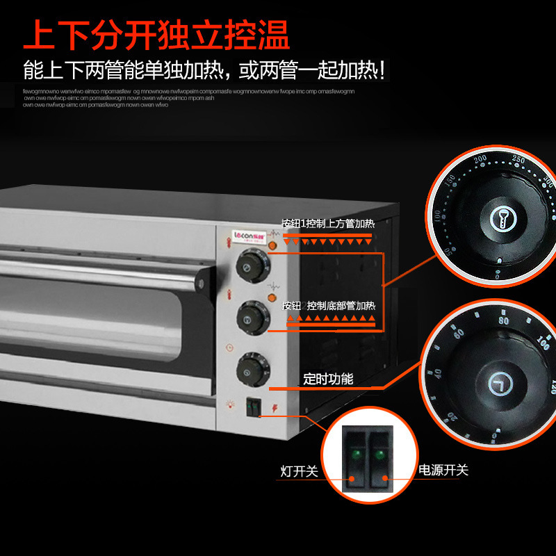 樂創(chuàng)一層一盤電烤箱烤爐蛋糕面包披薩單層大烤箱商用 電烘爐設(shè)備