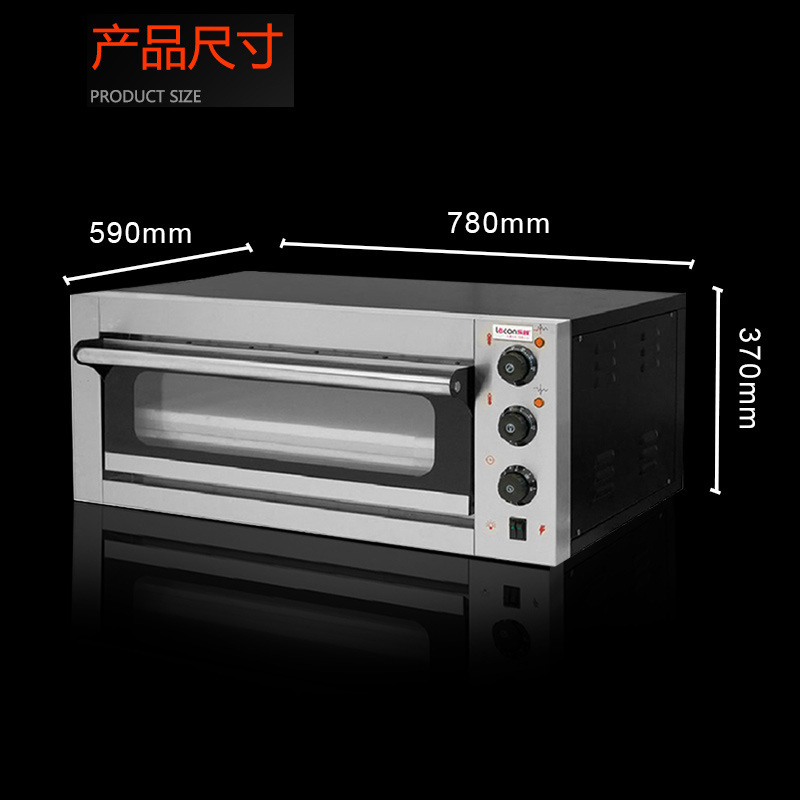 樂創(chuàng)一層一盤電烤箱烤爐蛋糕面包披薩單層大烤箱商用 電烘爐設(shè)備