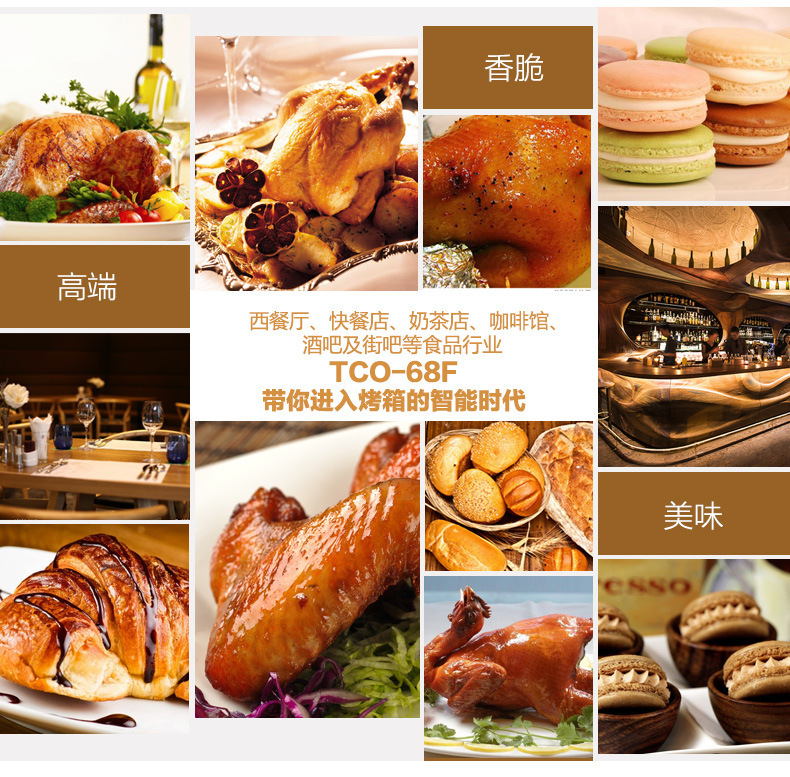 商用履帶式燃?xì)獗人_烤爐 比薩店專用鏈?zhǔn)饺細(xì)馀_烤箱