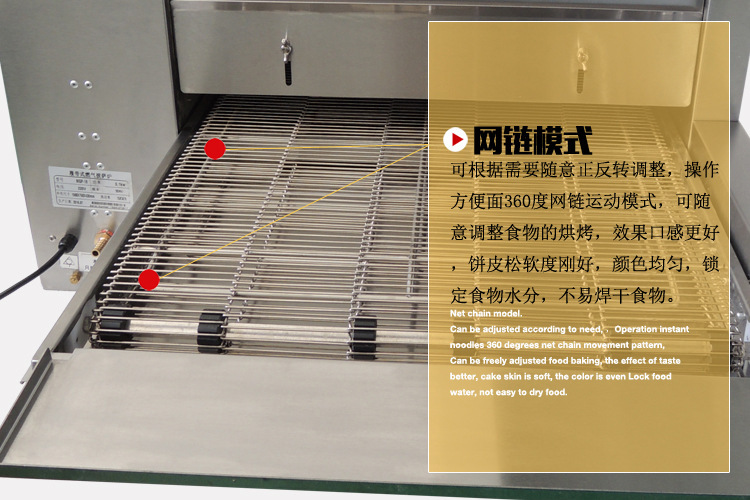 商用履帶式燃?xì)獗人_烤爐 比薩店專用鏈?zhǔn)饺細(xì)馀_烤箱