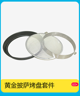 鏈?zhǔn)脚_烤爐 商用披薩烤爐 比薩烤爐 廠(chǎng)家直銷(xiāo)披薩烤爐