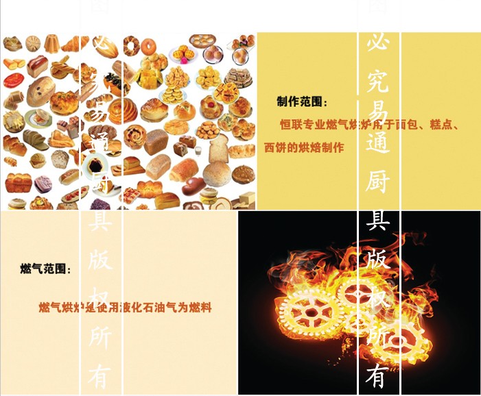 恒聯(lián)商用燃?xì)饪鞠?QL-4兩層四盤(pán)多功能烤箱 烤餅爐 比薩爐烤爐