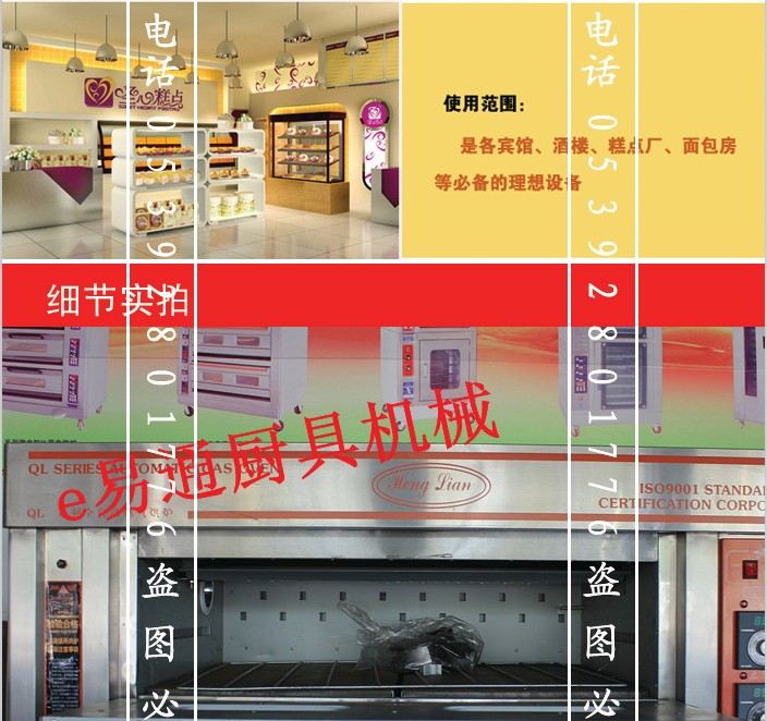 恒聯(lián)商用燃?xì)饪鞠?QL-4兩層四盤(pán)多功能烤箱 烤餅爐 比薩爐烤爐