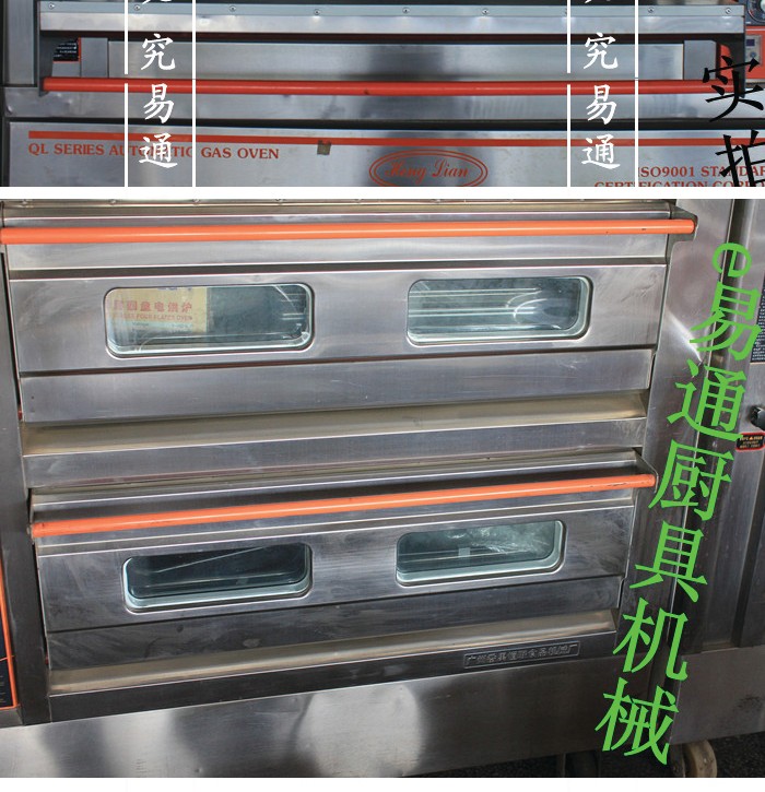恒聯(lián)商用燃?xì)饪鞠?QL-4兩層四盤(pán)多功能烤箱 烤餅爐 比薩爐烤爐