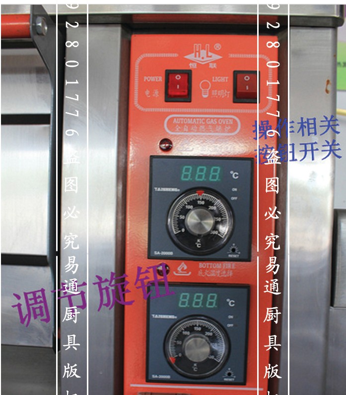 恒聯(lián)商用燃?xì)饪鞠?QL-4兩層四盤(pán)多功能烤箱 烤餅爐 比薩爐烤爐