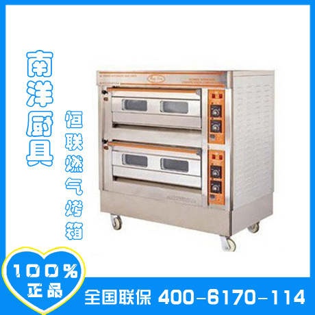 恒聯(lián)商用燃?xì)饪鞠?QL-4兩層四盤(pán)多功能烤箱 烤餅爐 比薩爐烤爐