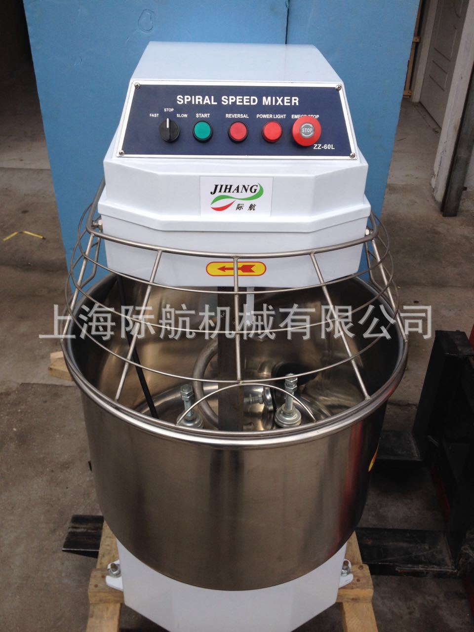 60L和面機(jī)