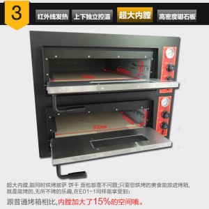 圣納MEP-2-4 商用雙層電熱披薩烤爐 比薩加盟店專(zhuān)用披薩烤箱烤爐