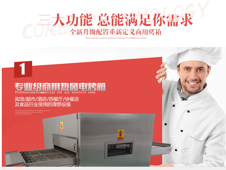 圣納廠銷商用大烤箱MGP-18H連鎖店燃?xì)鉄犸L(fēng)循環(huán)比薩烤爐披薩烤箱