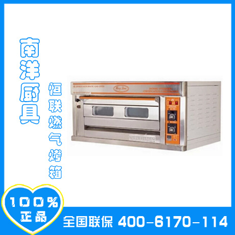 恒聯(lián)商用燃?xì)饪鞠?QL-2一層兩盤面包烤箱 比薩爐烤爐 烤餅爐