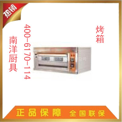 恒聯(lián)商用燃?xì)饪鞠?QL-2一層兩盤面包烤箱 比薩爐烤爐 烤餅爐