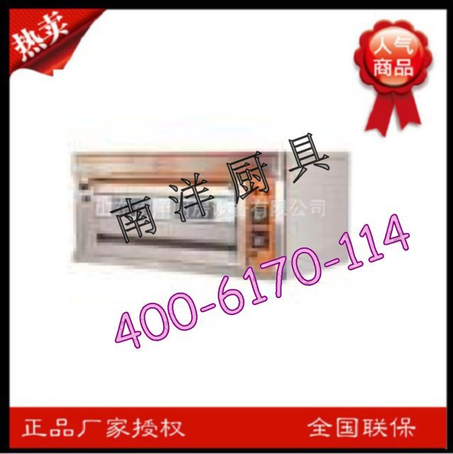 恒聯(lián)商用燃?xì)饪鞠?QL-2一層兩盤面包烤箱 比薩爐烤爐 烤餅爐