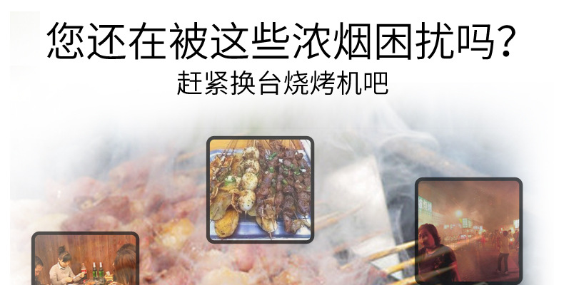 廠(chǎng)家供應(yīng)雙馳不銹鋼商用無(wú)煙燒烤爐液化氣煤氣可流動(dòng)烤面筋肉串