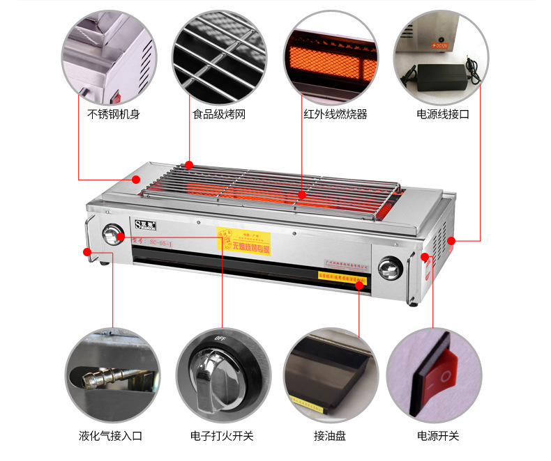 廠(chǎng)家供應(yīng)雙馳不銹鋼商用無(wú)煙燒烤爐液化氣煤氣可流動(dòng)烤面筋肉串