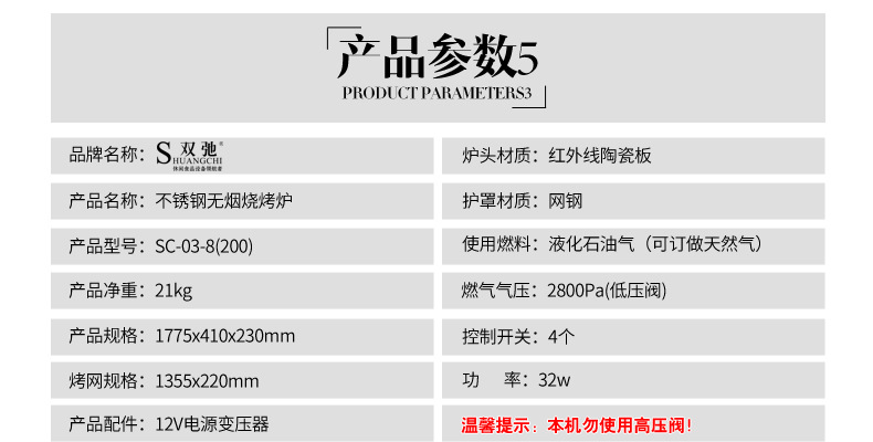 廠(chǎng)家供應(yīng)雙馳不銹鋼商用無(wú)煙燒烤爐液化氣煤氣可流動(dòng)烤面筋肉串