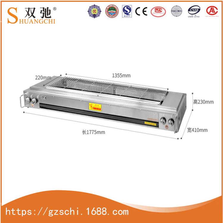 廠(chǎng)家供應(yīng)雙馳不銹鋼商用無(wú)煙燒烤爐液化氣煤氣可流動(dòng)烤面筋肉串
