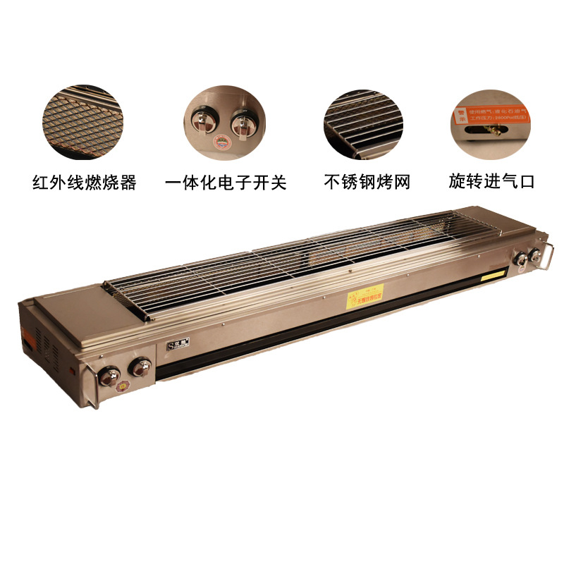 廠(chǎng)家供應(yīng)雙馳不銹鋼商用無(wú)煙燒烤爐液化氣煤氣可流動(dòng)烤面筋肉串