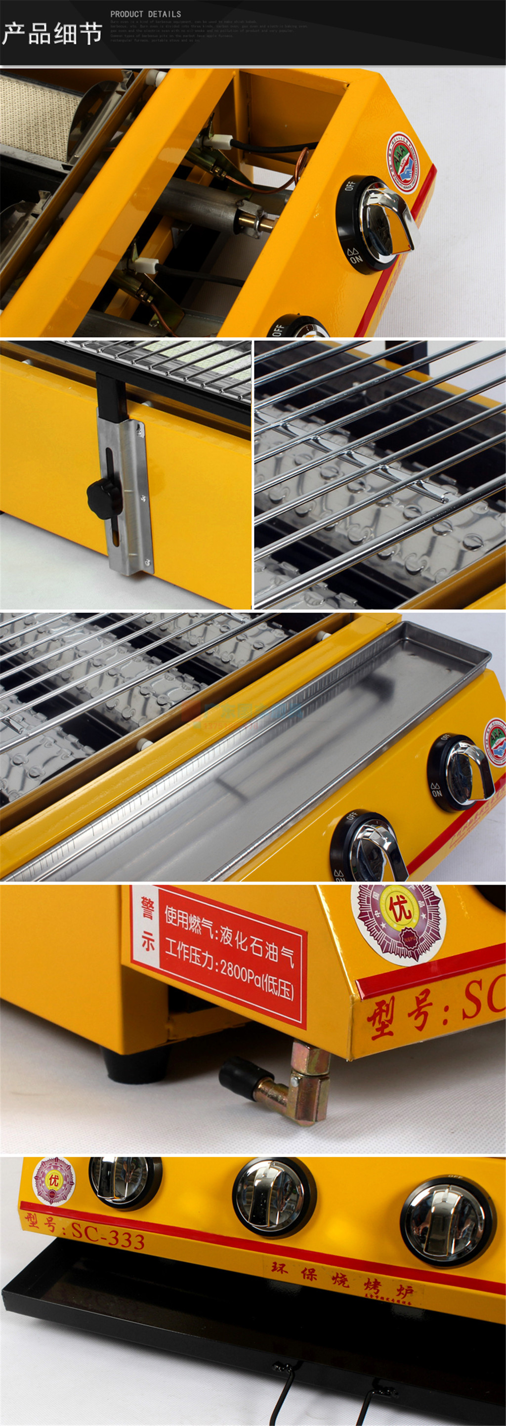 正品雙馳SC-333大六頭燃?xì)鉄緺t商用燒烤爐新型環(huán)?？緺t烤生蠔爐