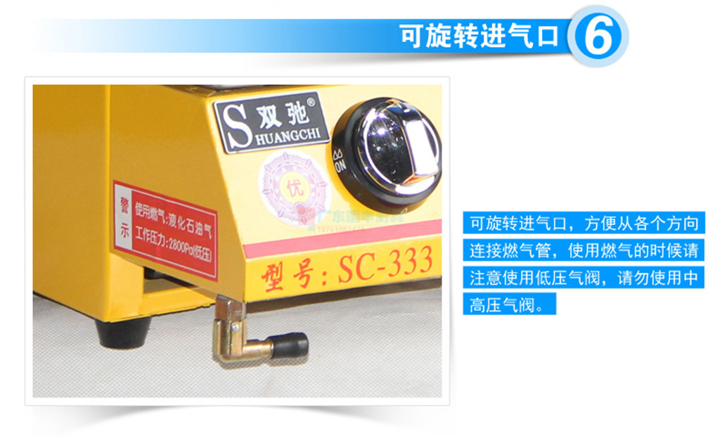 正品雙馳SC-333大六頭燃?xì)鉄緺t商用燒烤爐新型環(huán)?？緺t烤生蠔爐