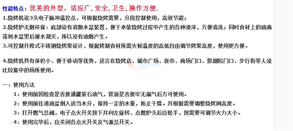 正品雙馳SC-333大六頭燃?xì)鉄緺t商用燒烤爐新型環(huán)?？緺t烤生蠔爐