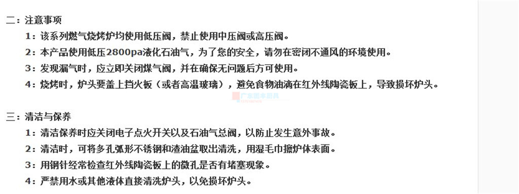 正品雙馳SC-333大六頭燃?xì)鉄緺t商用燒烤爐新型環(huán)?？緺t烤生蠔爐