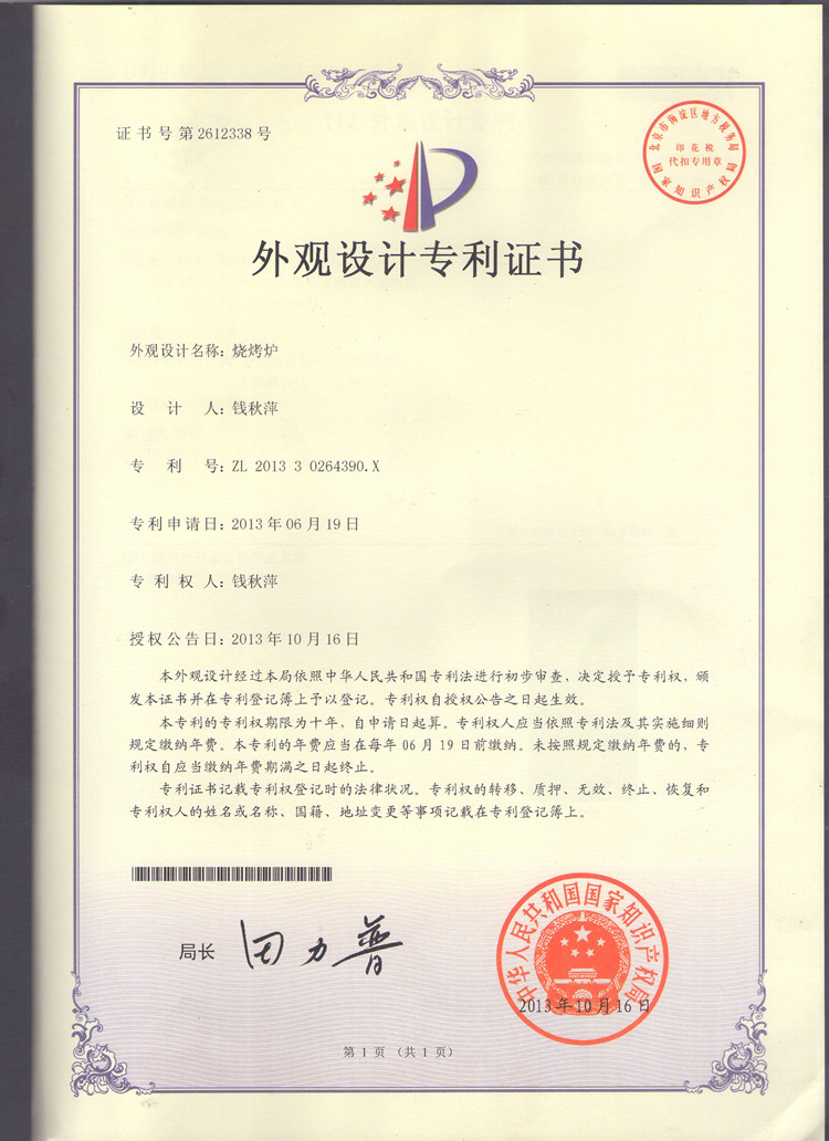 蝶烤香正品燒烤爐加厚羊肉串商用燒烤架家用烤架80長18厘米內(nèi)寬