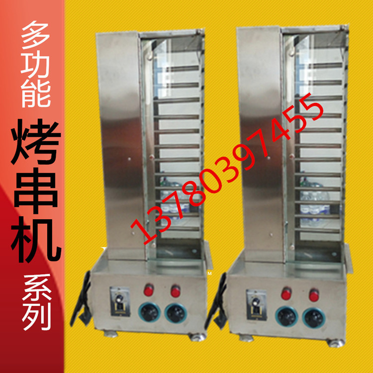 商用家用戶外風(fēng)機燒烤爐無煙燒烤爐燃氣烤串機送點火槍送變壓器