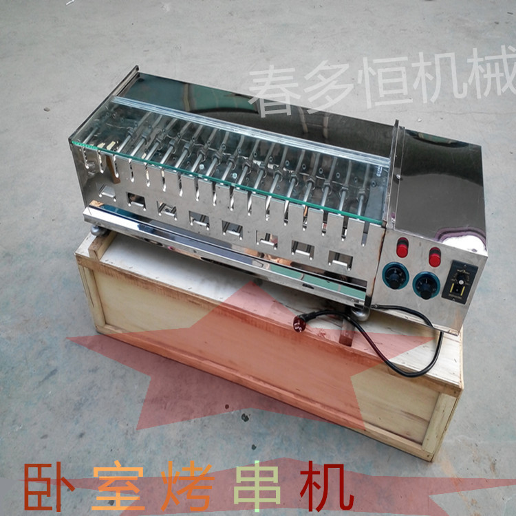商用家用戶外風(fēng)機燒烤爐無煙燒烤爐燃氣烤串機送點火槍送變壓器