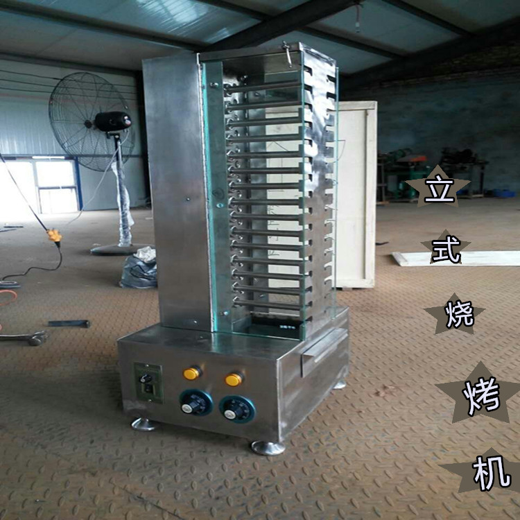 商用家用戶外風(fēng)機燒烤爐無煙燒烤爐燃氣烤串機送點火槍送變壓器